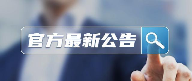 通知：資灃堂家庭CFO學(xué)員服務(wù)升級？